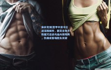 体彩竞猜|意甲中游卡位战深度解析，都灵主场不败魔咒迎战乌迪内斯残阵，伤病成客场胜负关键