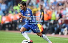 竞彩网_德甲霸主势不可挡！拜仁4-0轻取海登海姆，迪亚斯冲顶凯恩破门，15轮不败铸就辉煌