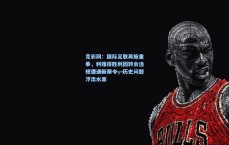 竞彩网：国际足联再施重拳，利雅得胜利因转会违规遭遇新禁令，历史问题浮出水面