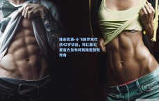 体彩竞猜-小飞侠罗本欢庆42岁华诞，拜仁慕尼黑官方发布特别海报致敬传奇