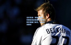 足彩竞猜：斯基拉爆料，热那亚接近租借利雅得胜利巴西国门本托，协议含买断权