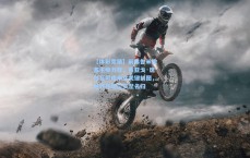 【体彩竞猜】前弗鲁米嫩塞主帅力荐，蒂亚戈·席尔瓦可成米兰关键拼图，世界杯席位实至名归