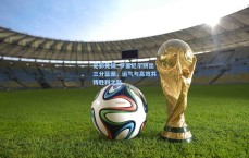 足彩竞猜_罗塞尼尔拼出三分蓝图，运气与高效共铸胜利之路