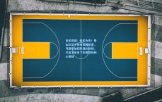 足彩竞猜：稳定为先！泰山队坚守现有后腰配置，马德鲁加归队强化防线，三后卫体系下彭啸期待核心搭档