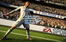 足彩竞猜|八连胜狂飙！巴萨新王朝启航，门神加西亚六扑救封神，费尔明绝杀点燃加泰德比