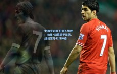 中国竞彩网-好饭不怕晚！哈里·凯恩德甲狂飙，剑指莱万41球神迹