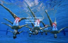 【竞彩网】迪乌夫禁区内右脚劲射偏离目标，球队憾失关键得分良机