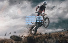 【中国竞彩网】弗里克为拉菲尼亚发声，落选国际足联最佳阵容引发足坛公正性质疑